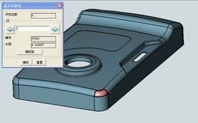 中望CAD/CAM在模具設(shè)計(jì)中的應(yīng)用教程